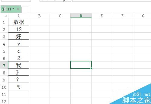 excel 统计文本出现次数,文本在单元格里