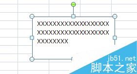 excel怎么加文本框(excel如何加入文本框)