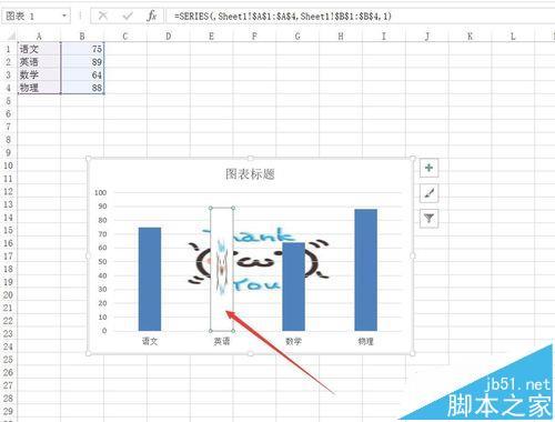 excel柱形图包含的做法(excel柱形图怎么弄)