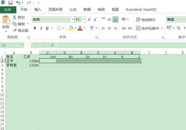 Excel统计人民币面额张数(excel按面额备钞公式)