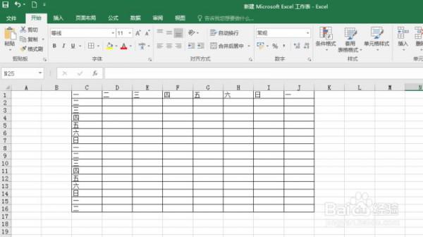 excel2007怎么使用宏(excel2013宏的使用教程)