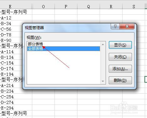 excel 框选多个图形(EXCEL2016如何添加多个视框图)