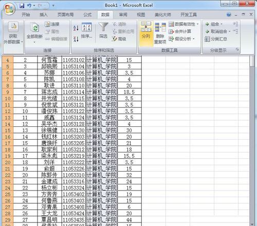 excel表格不能对合并单元格作部分更改怎么办