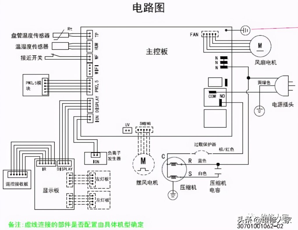 除湿机怎么维修_除湿机常见故障及维修方法