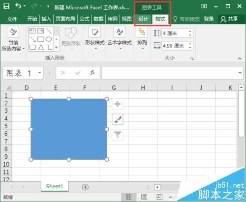 如何在excel2016中加入一个文件