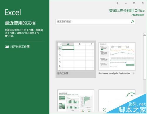 excel2016反应慢(excel运行慢和电脑什么配置有关)