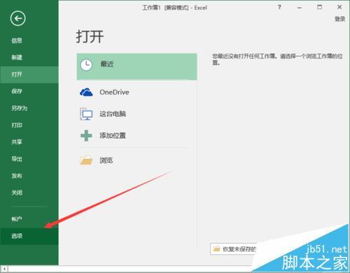 excel2016反应慢(excel运行慢和电脑什么配置有关)