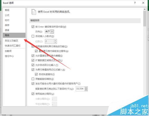 excel2016反应慢(excel运行慢和电脑什么配置有关)