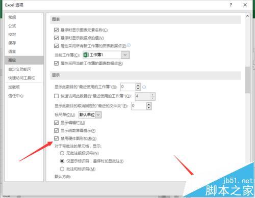 excel2016反应慢(excel运行慢和电脑什么配置有关)