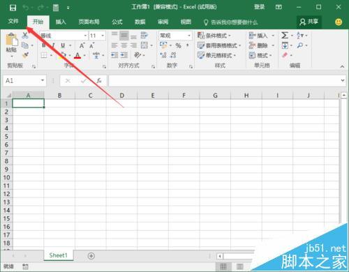 excel2007输入0不显示(excel表格里面输入0不显示)