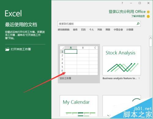 excel2007输入0不显示(excel表格里面输入0不显示)