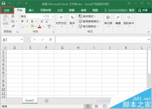 濡備綍褰诲簳鍒犻櫎excel2010