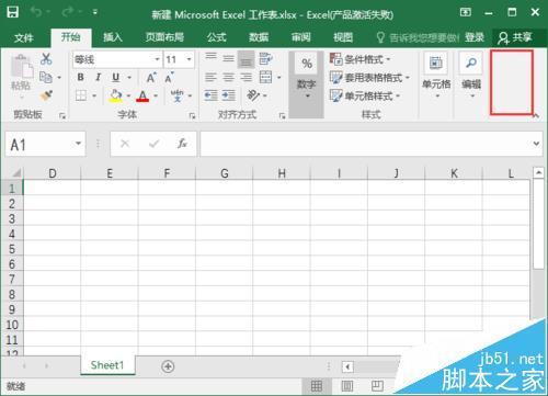 濡備綍褰诲簳鍒犻櫎excel2010