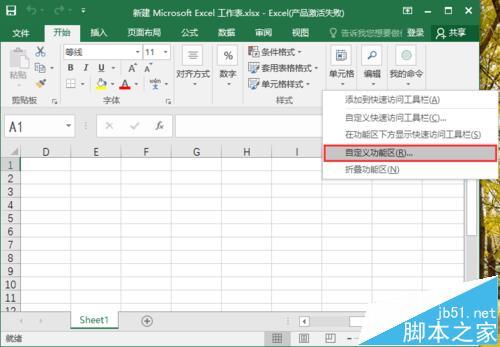 濡備綍褰诲簳鍒犻櫎excel2010