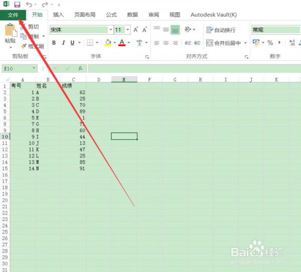 在excel工作簿中工作表最多可设置16个吗