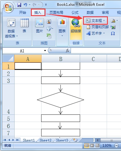 怎么用excel制作出入库表(倒车入库流程)