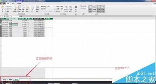 excel2016如何调出数据分析