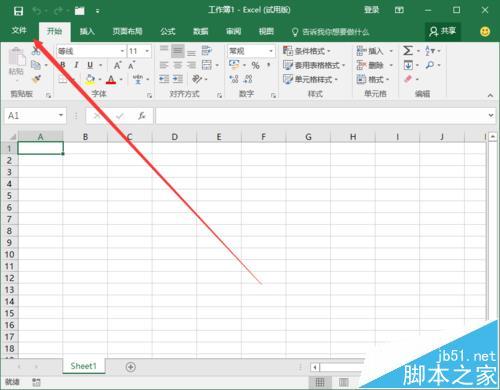 excel 隐藏网格线(如何隐藏表格网格线)