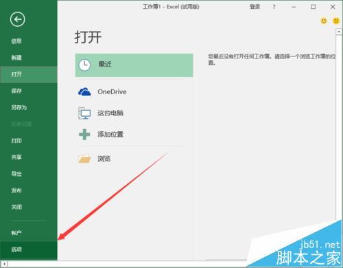 excel 隐藏网格线(如何隐藏表格网格线)