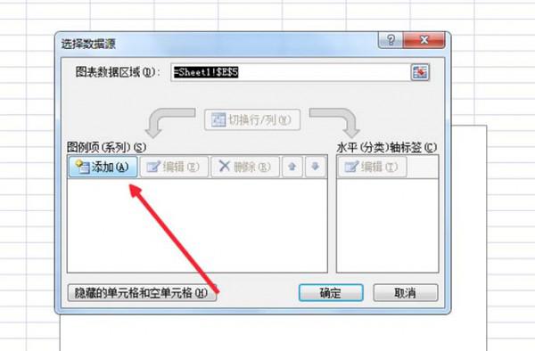 excel如何制作饼状图数据(excel数据饼图制作流程)