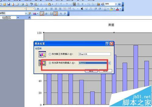 excel图表时间轴去掉某些日期(柱状图怎么把没用的日期去掉)