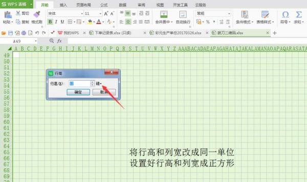 Excel中制作二维码(excel二维码怎么制作方法)