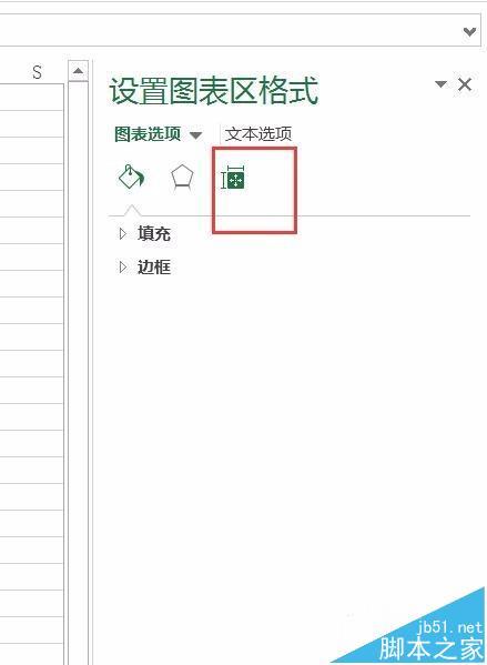 excel怎样调整图表的大小(excel的图表大小格式怎么调整)