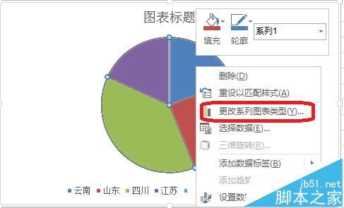 excel怎么画双层饼图(多层饼图怎么做)