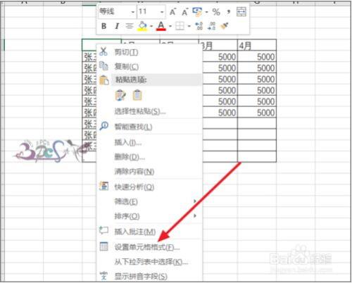 excel中加入斜线怎么写字(excel表格斜划线上下怎么写字)