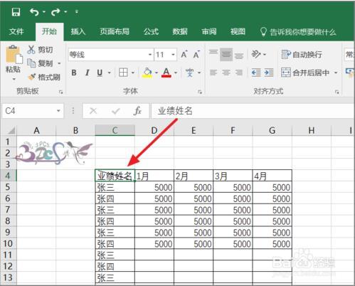 excel中加入斜线怎么写字(excel表格斜划线上下怎么写字)