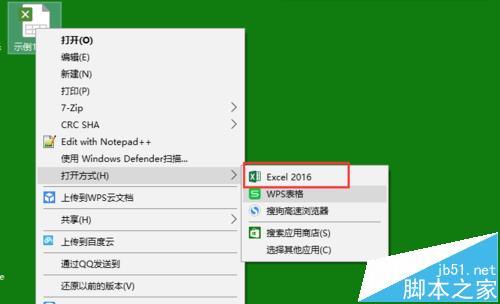 Excel表格固定表头(excel2007如何固定表头)