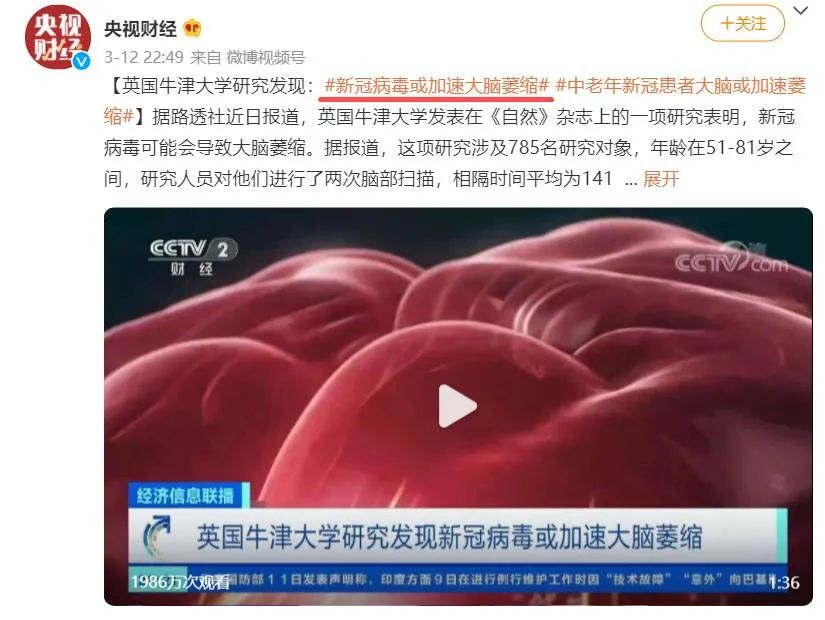 新冠治愈后有后遗症吗_新冠后遗症有多恐怖