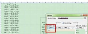 怎么用excel设置xy轴(excel怎么指定xy轴)