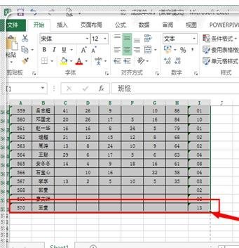 如何在excel中快速选中全部数据(excel如何快速全部选中)