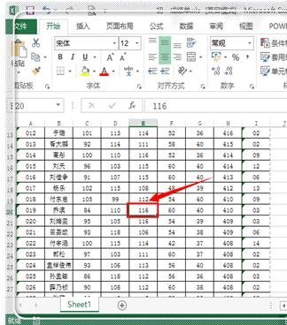 如何在excel中快速选中全部数据(excel如何快速全部选中)