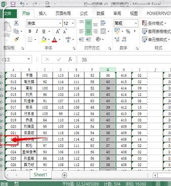 如何在excel中快速选中全部数据(excel如何快速全部选中)