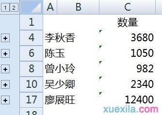 excel表格如何做汇总表(excel怎么制作汇总表)