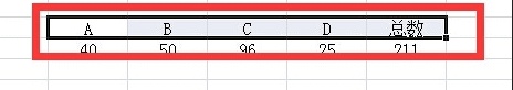 Excel中如何添加底纹(excel底纹)