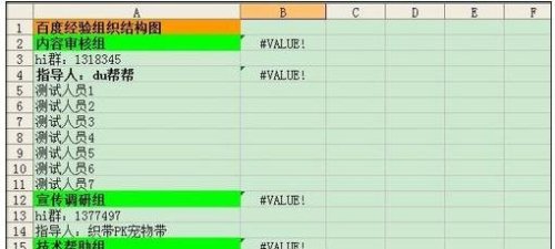 excel表格怎么设置分级显示(excel设置分级显示的方法步骤)