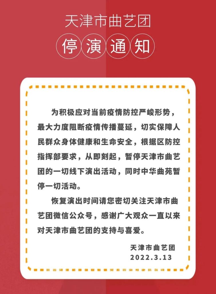 疫情下上海六院救治外籍患者被质疑