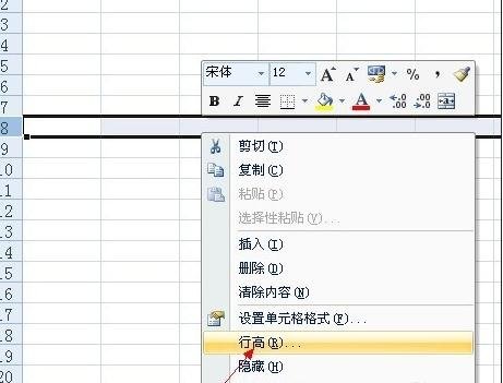 怎样调整整个excel表格的高度和宽度(excel表格怎样调整宽度)