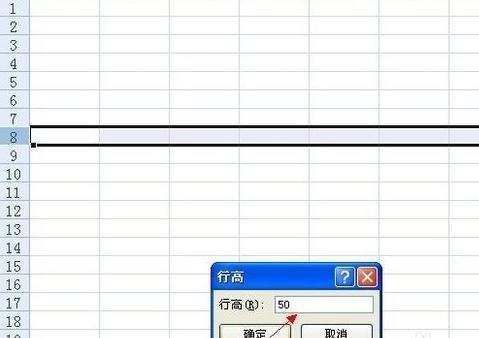 怎样调整整个excel表格的高度和宽度(excel表格怎样调整宽度)