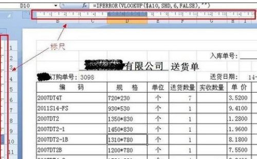 excel表格毫米换算成米(表格厘米数值怎么换算成毫米)