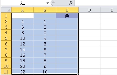 excel表怎么用除法公式(excel中用除法应该使用什么公式)