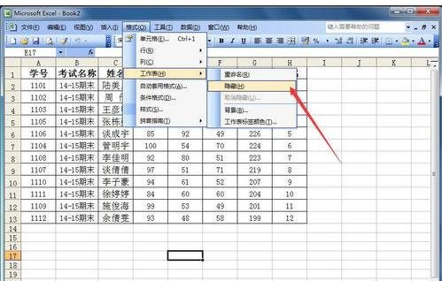 excel建立查询表(excel怎么建立查询数据表)