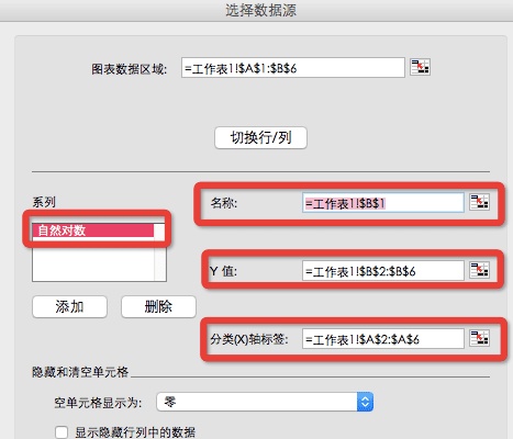 ln函数用excel怎么表示(excel LN函数)