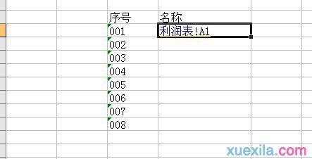 excel2010生成索引目录(怎么建立目录索引)