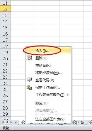 excel2010生成索引目录(怎么建立目录索引)