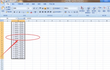 excel表格怎么设置以万元为单位(excel表怎么设置万元单位)