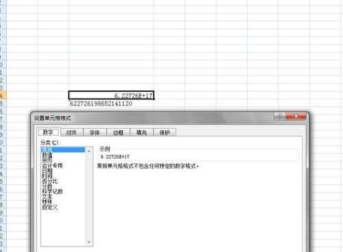 excel表格过长怎么显示(excel怎么把长数字显示完整)